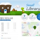 양지동제2복지회관 이미지