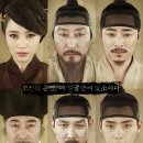 영화로 읽는 역사 | 관상 영화 역사적 배경, 인물과 연기, 영화적 가치