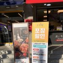 도가원족발부천위브점 이미지