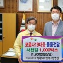 해미S&F영어조합법인 이미지