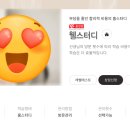 윤선생영어교실 이미지