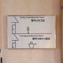 히사시부리 - 남동구 선수촌공원로23번길 10-21 | 히사시부리