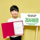 송현초교 이미지