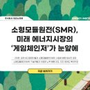 우진에너지(주) 이미지