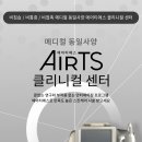 티에스상상센터