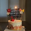 대구 북구 동물성생크림 케이크, 우유담따 딸기케이크 후기