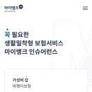 마이페이카카오