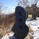 인천광역시 등산연합회 회장배 등반대회(7월13일-토) 이미지