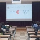 마중물교육 이미지