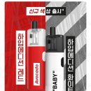 목포전자담배 이미지