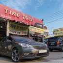 원광타이어 이미지