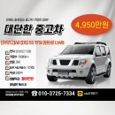 아우디 A8 (D5) 55 TFSI 콰트로 LWB – 성숙한 럭셔리...주행의 만남, 내 인생을 바꾼 중고차 체험 후기