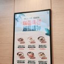 얌샘김밥 신길점 이미지
