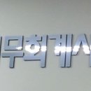 대성세무회계사무소 이미지