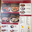 솥고집 부평시장역점 이미지
