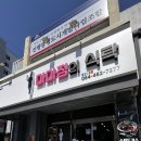 마마정의식탁 이미지