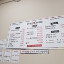 곤지암소머리국밥 위례점 네이버블로그