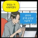 유은지