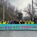 ㈜오성개발 이미지