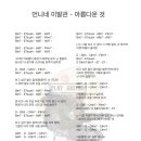 아름다운 반복 이미지