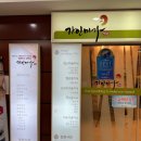 삼성이용샵 | 대치동 피부관리 고민이라면, 강남에스테틱샵 가인미가 삼성점 솔직 후기