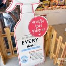 폴리파크 봉곡점 네이버블로그