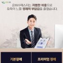 한솔장례식장 이미지