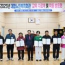 창녕군 영산노인복지관 이미지