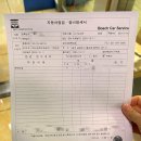 용오토랜드 네이버블로그