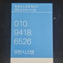 울산복사기대여 설치부터 성능까지 솔직 후기