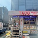 홍대 연남동 타코 맛집, 힙한 분위기 왓에버타코 연남본점 내돈내산 후기