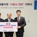 중흥에너지 이미지