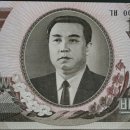 조선인민공화국중앙은행(1992년) 100원권 - 미사용(견양권) 이미지