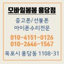 던킨도너츠목포 이미지