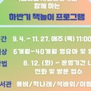 관교어린이도서관 이미지