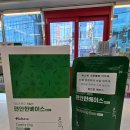 다드림약국