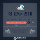 필메디스의원 이미지