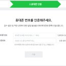 톡톡스토어