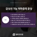 채내과의원 이미지