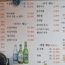 황금맛족발 이미지