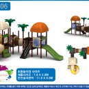 풀잎어린이집 이미지