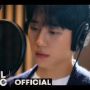 [MV] 정해인 - 그대 내게 다시 (Begin Again) / Official Music Video, 출처 유튜브 이미지
