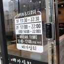 적가상회 이미지