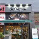 달리는커피인천 이미지