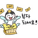 시범대원칸타빌공인중개사사무소 이미지