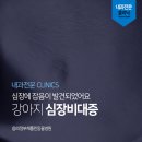 채플린동물병원