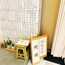 비를긋다 - 유성구 은구비서로23번길 8-17 | 비를긋다