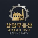 서김해일반산단1 | [김해공장매매] 서김해 산단 첫 매물ㅣ투자.이전 모두 좋은조건