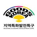 산양2호 이미지