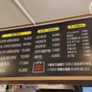 일산고추장삼겹살 - 고양시 일산서구 강성로 121 | 일산고추장삼겹살